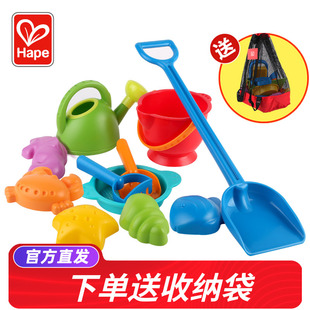 玩沙子玩水挖沙工具铲子桶小水壶戏水车宝宝 Hape儿童沙滩玩具套装