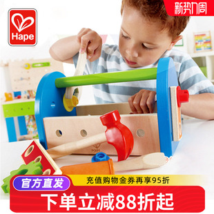 螺丝刀组装 Hape儿童工具箱 男孩仿真维修工具玩具宝宝修理套装