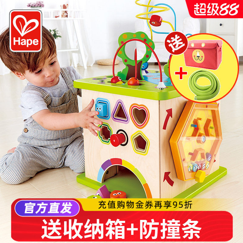 Hape开心农场绕珠婴儿童串珠百宝箱宝宝益智玩具早教多面体游戏盒
