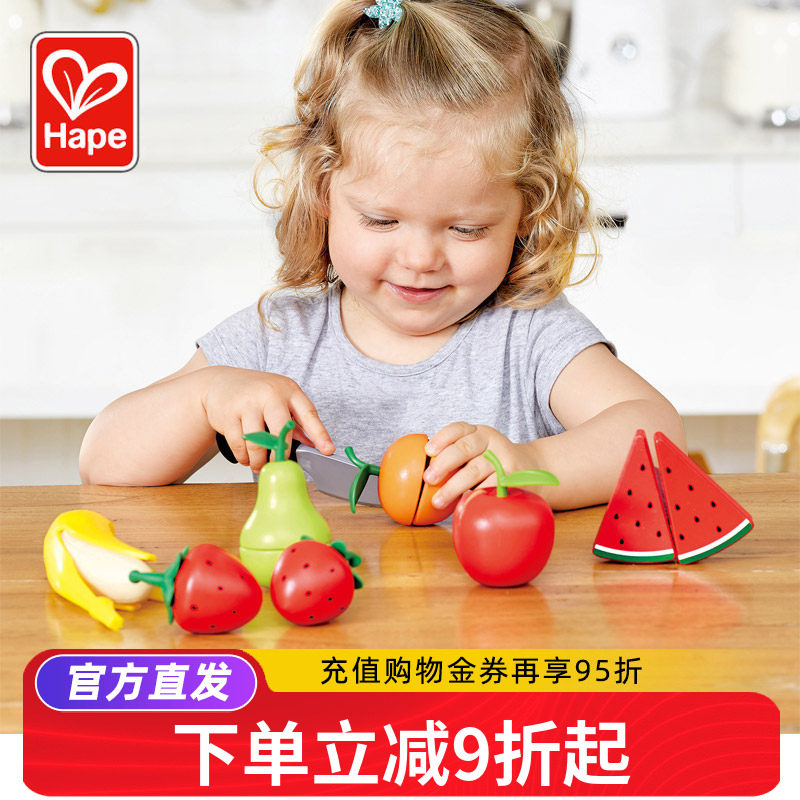 Hape水果蔬菜切切乐 儿童过家家宝宝仿真厨房做饭益智玩具男女孩