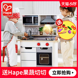 Hape声光模拟厨房宝宝仿真做饭煮厨具玩具女孩过家家木制儿童套装