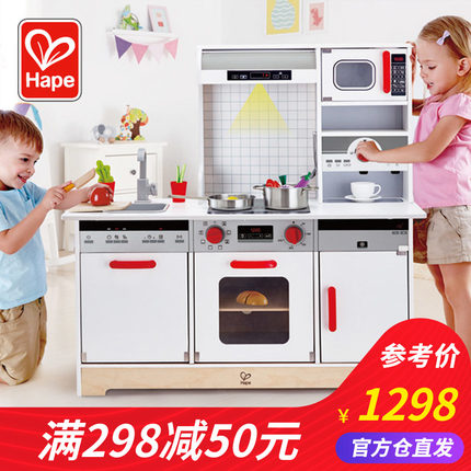 .Hape 美食家超能大厨房大型仿真厨房宝宝过家家玩具女孩益智玩具