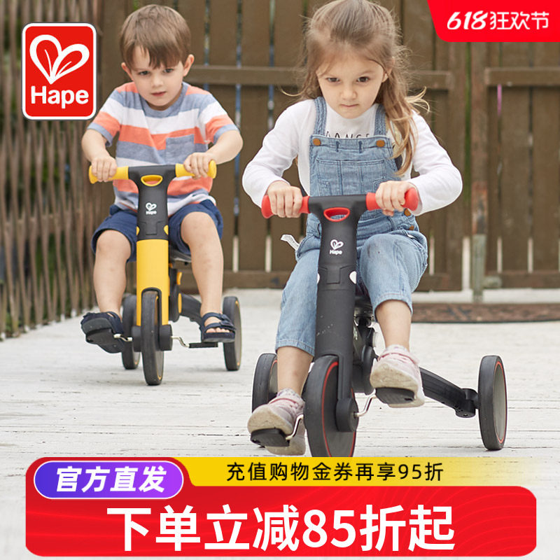 Hape儿童三合一平衡车滑行脚踏滑步车宝宝婴儿学步车三轮车2岁1-3