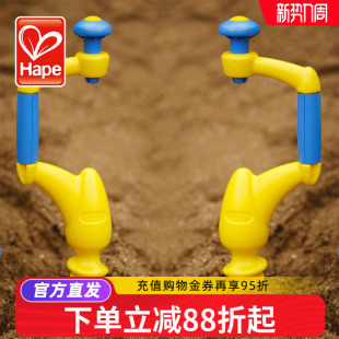 Hape儿童沙滩玩具探奇沙钻 耐磨耐晒 玩沙挖沙子大号儿童宝宝玩具
