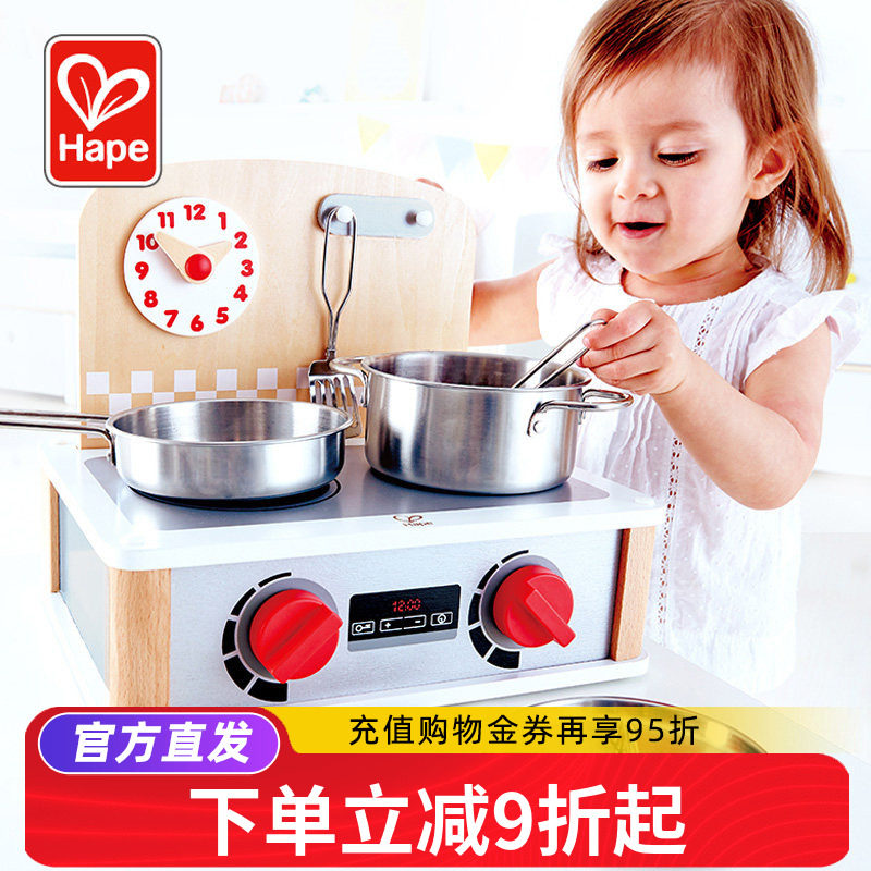 Hape北欧风双面迷你厨房套装过家家玩具儿童宝宝做饭仿真木制配件