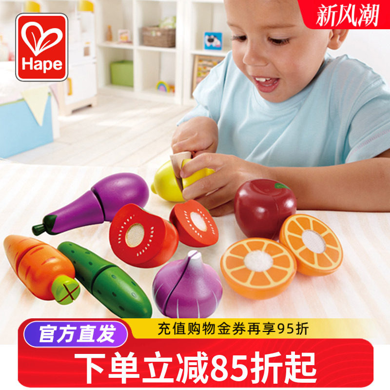 Hape宝宝切水果蔬菜玩具切切乐图片