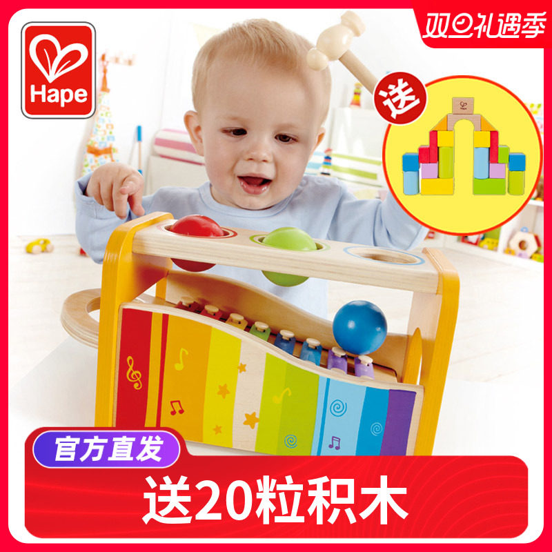 Hape手敲琴婴儿童小木琴八音宝宝益智玩具1-2岁八8个月一打击乐器