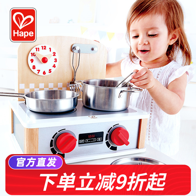 Hape双面迷你厨房套装过家家玩具
