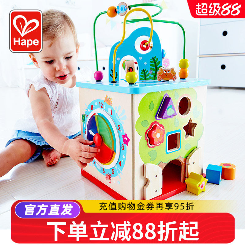 Hape奇趣游戏盒大绕珠串珠宝宝大号六面百宝箱儿童多功能益智玩具