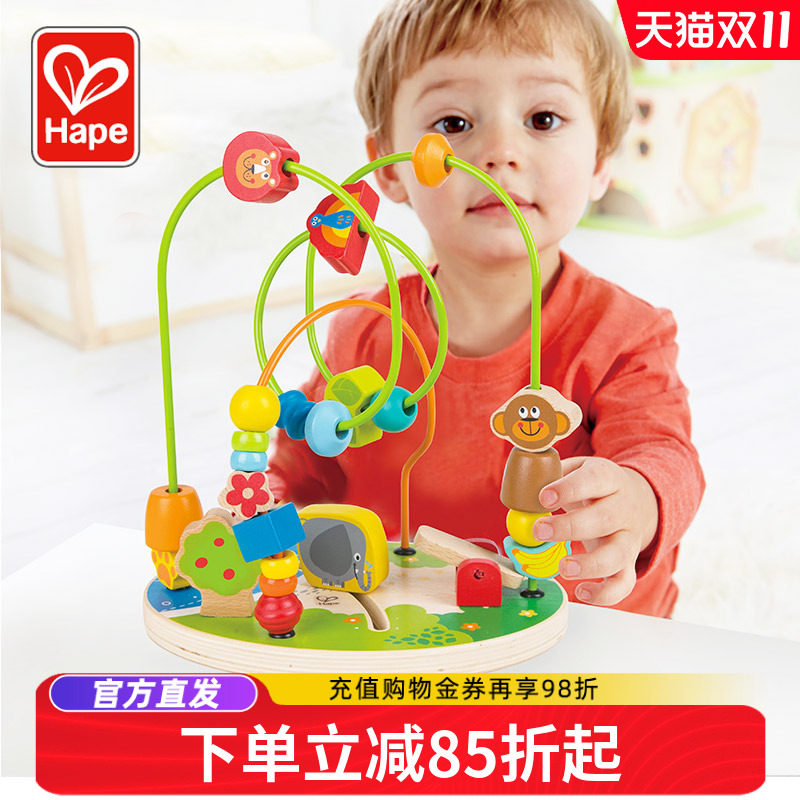Hape绕珠婴幼儿精细动作训练