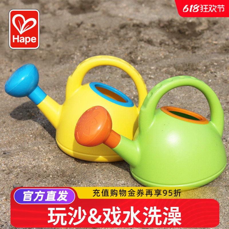 Hape 婴儿洗澡玩具 宝宝沙滩戏水玩具玩沙子儿童洒水壶玩水 700ml