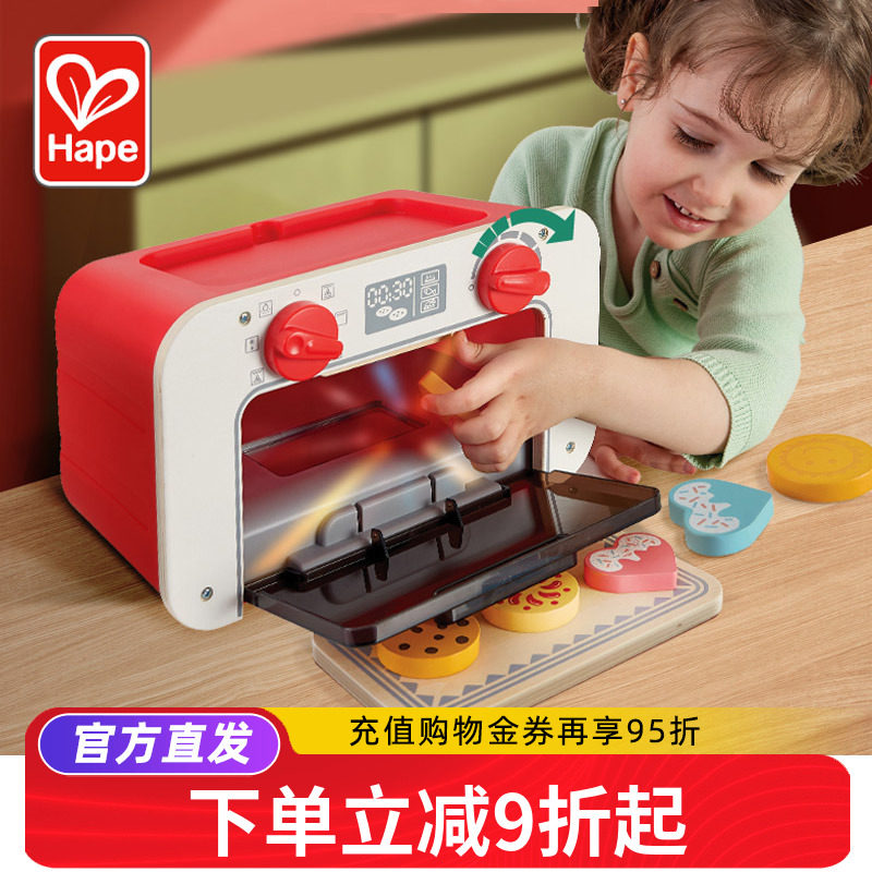 Hape变色饼干烘焙烤箱厨房玩具宝宝益智力儿童过家家仿真微波炉