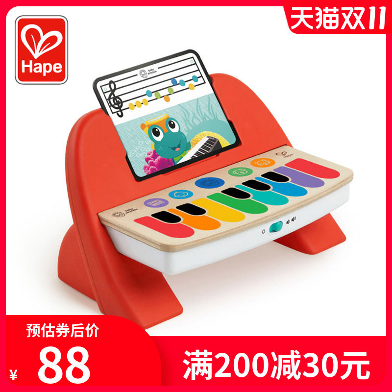 Hape智能触控触摸电子小钢琴可弹奏木琴音乐儿童益智早教玩具乐器怎么看?
