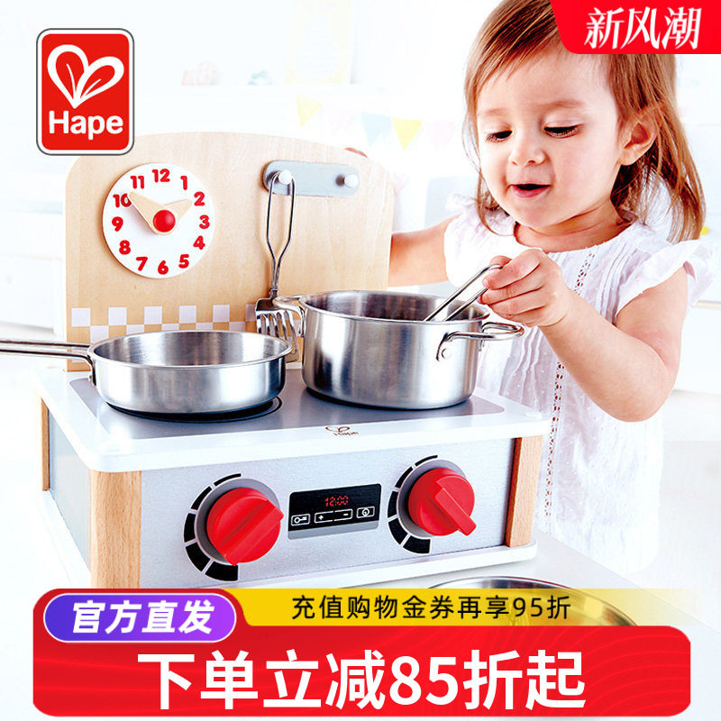 Hape双面迷你厨房套装过家家玩具图片