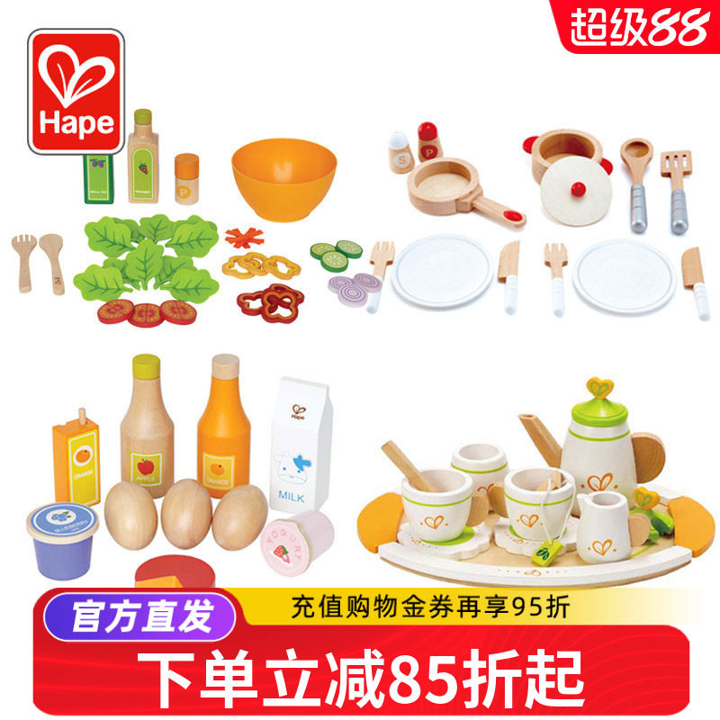 Hape厨房玩具套装过家家厨具图片