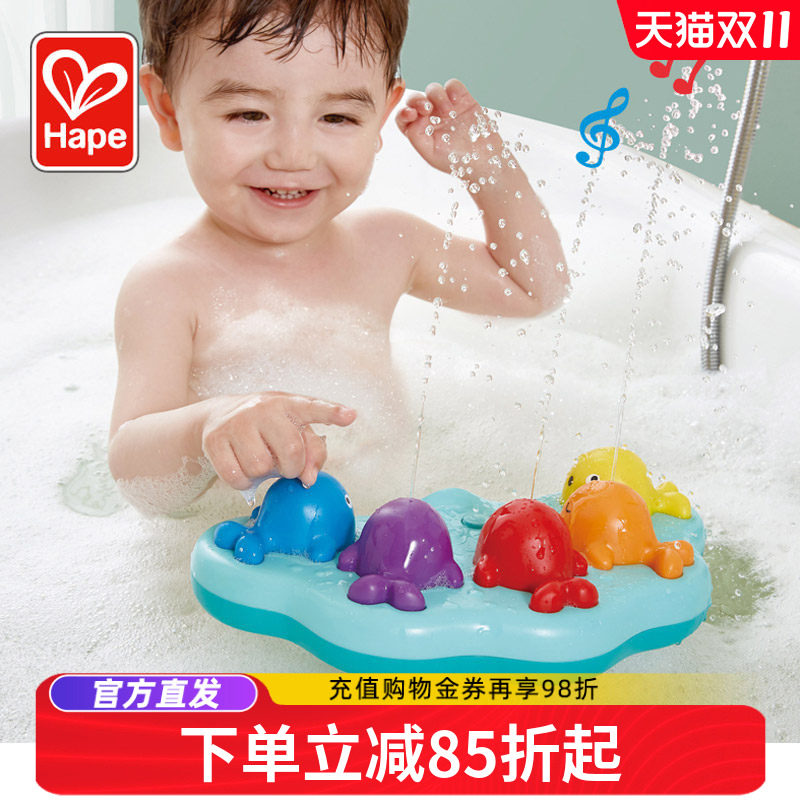 Hape鲸鱼音乐喷泉宝宝婴儿洗澡玩具戏水带电动喷水儿童浴缸带吸盘