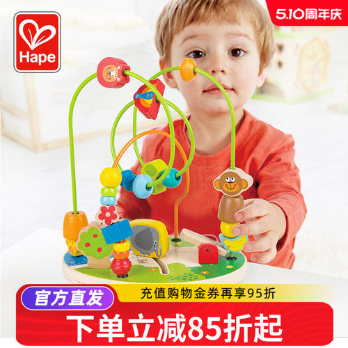 Hape绕珠婴幼儿精细动作训练