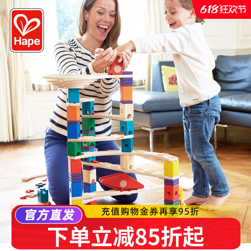 Hape夸得瑞拉轨道滚珠架儿童木制滑道大弹珠滚球积木拼装益智玩具