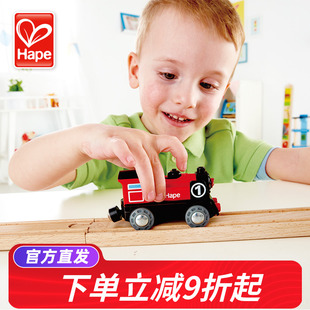 Hape电动1号列车小火车头儿童轨道合金汽车宝宝男孩益智赛车玩具