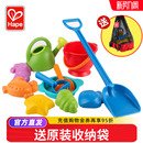 Hape儿童沙滩玩具套装 玩沙子玩水挖沙工具铲子桶小水壶戏水车宝宝
