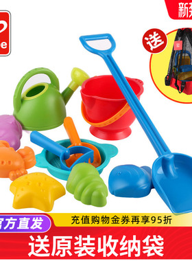 Hape儿童沙滩玩具套装玩沙子玩水挖沙工具铲子桶小水壶戏水车宝宝