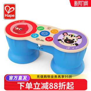 Hape智能触感多功能电子鼓宝宝手拍鼓婴儿童益智玩具音乐0 1岁6月