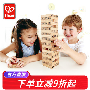 Hape叠叠高叠叠乐抽积木儿童成人层层叠木条桌游釜底抽薪益智玩具