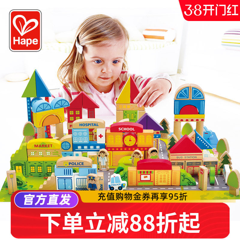 Hape125块城市桶装大块积木婴儿童宝宝益智实木头拼装玩具可啃咬 - hape大番茄专卖店出品
