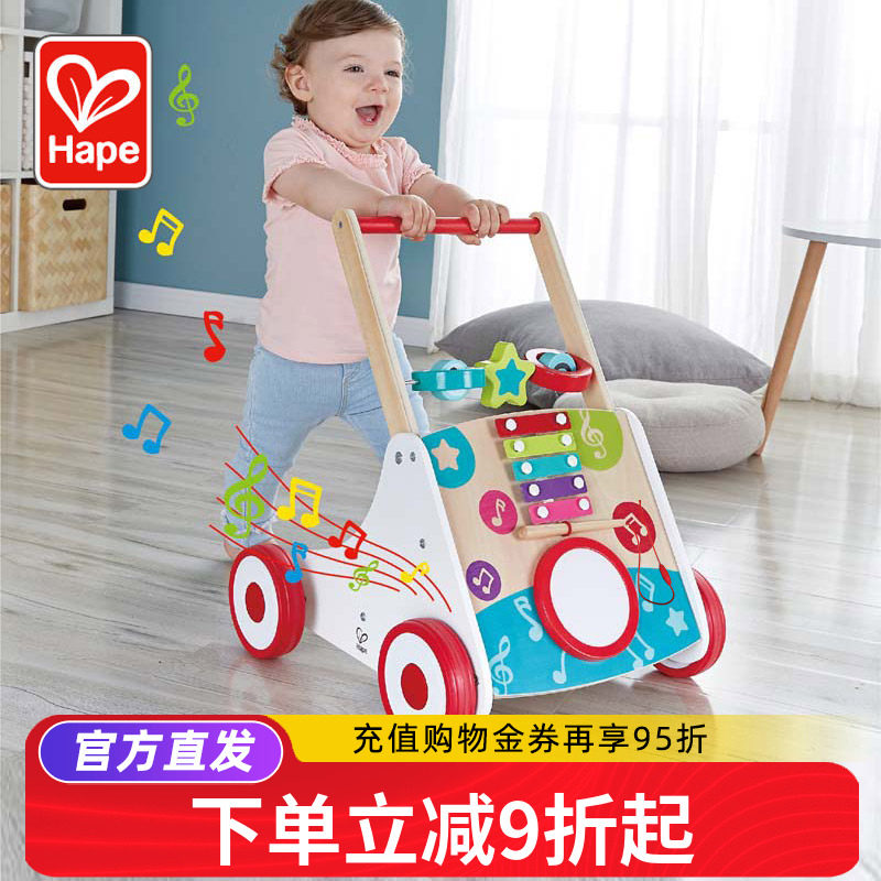 hape儿童音乐防侧翻手推车学步车推推乐宝宝推着走玩具1岁婴幼儿