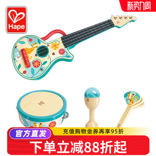 Hape四合一尤克里里儿童初学者小吉他入门幼儿可弹奏乐器宝宝玩具