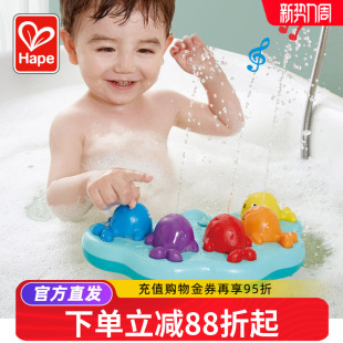 Hape鲸鱼音乐喷泉宝宝婴儿洗澡玩具戏水带电动喷水儿童浴缸带吸盘