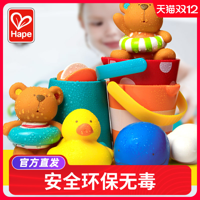 Hape宝宝洗澡玩具儿童婴儿戏水小黄鸭子游泳沐浴男女孩花洒浴缸盆