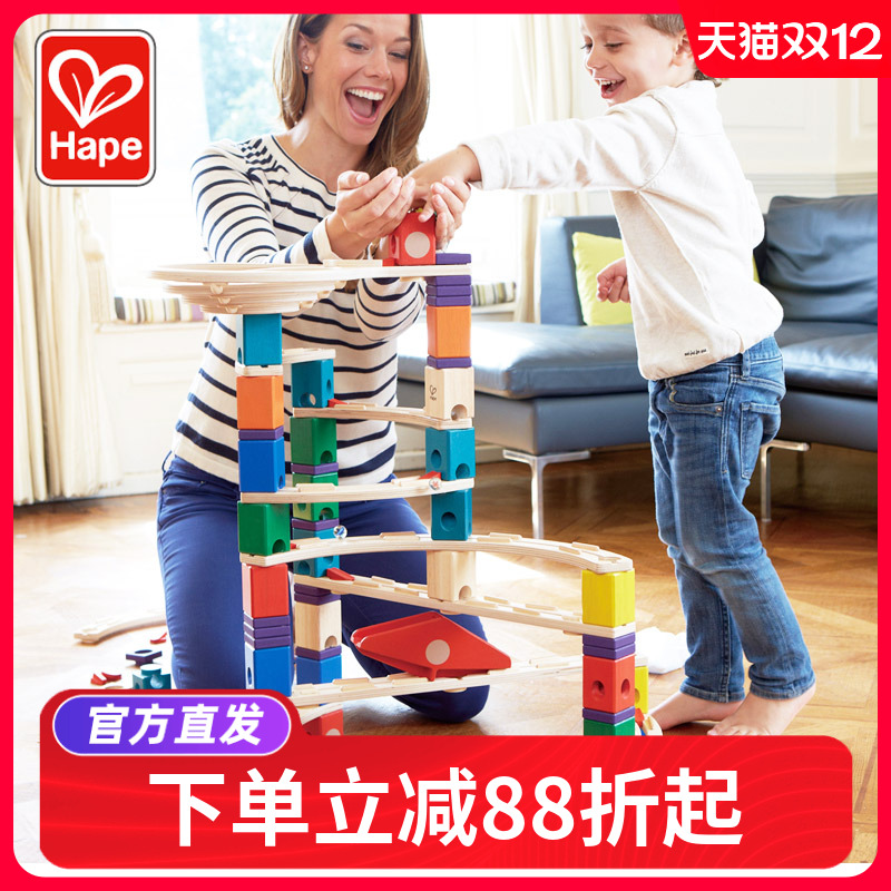 Hape夸得瑞拉积木滚珠轨道