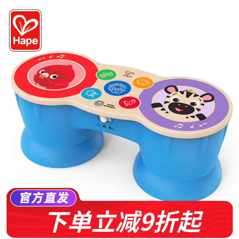 Hape触感手拍鼓多功能电子鼓