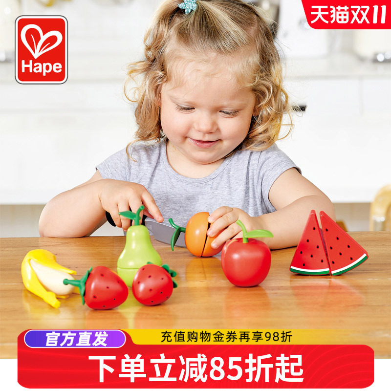Hape水果蔬菜切切乐 儿童过家家宝宝仿真厨房做饭益智玩具男女孩