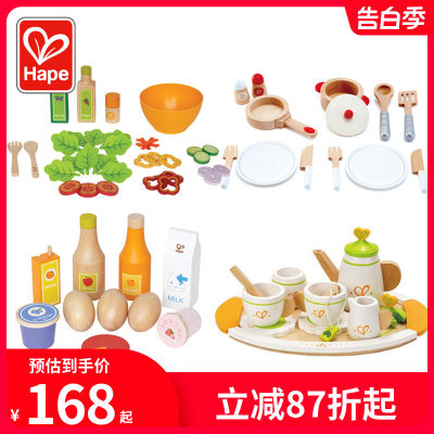 Hape厨房玩具套装过家家厨具