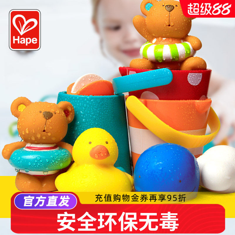 Hape宝宝洗澡玩具儿童婴儿戏水小黄鸭子游泳沐浴男女孩花洒浴缸盆