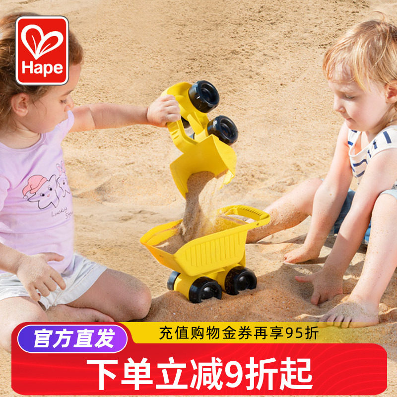 Hape沙滩玩具大力翻斗车装载挖掘运沙挖沙车儿童宝宝玩沙子工具图片