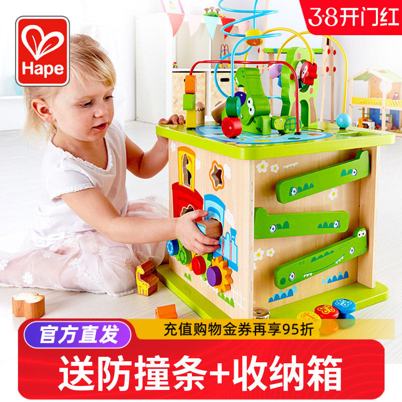 Hape森林动物游戏盒绕珠 儿童婴幼儿百宝箱宝宝1-2-3周岁益智玩具