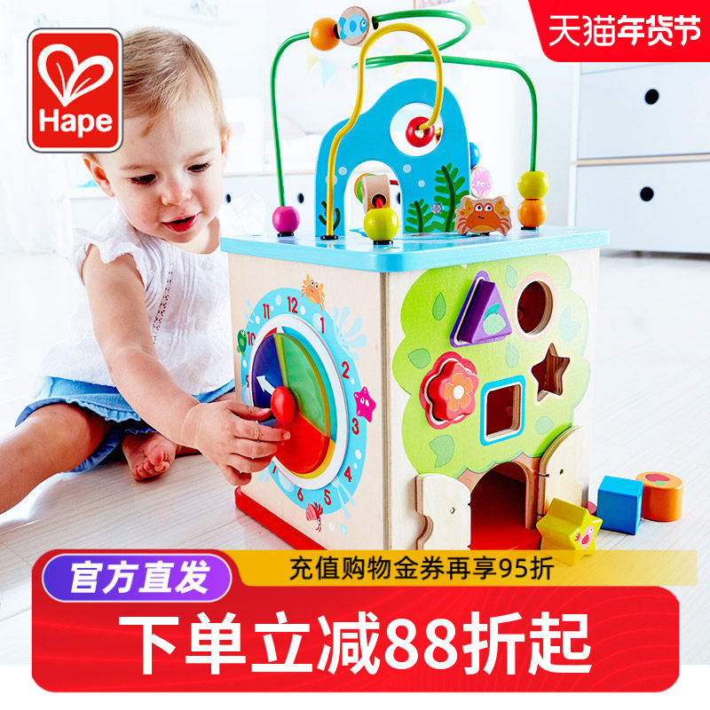 Hape奇趣游戏盒大绕珠串珠宝宝大号六面百宝箱儿童多功能益智玩具,玩具/童车/益智/积木/模型,多功能玩具台/游戏桌,淘宝优惠券,粉丝福利购,淘宝优惠卷