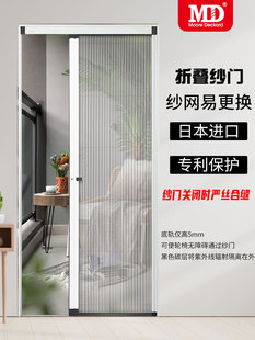 别墅入户门无轨纱门推拉式隐形家用伸缩折叠铝合金进口防蚊虫沙门