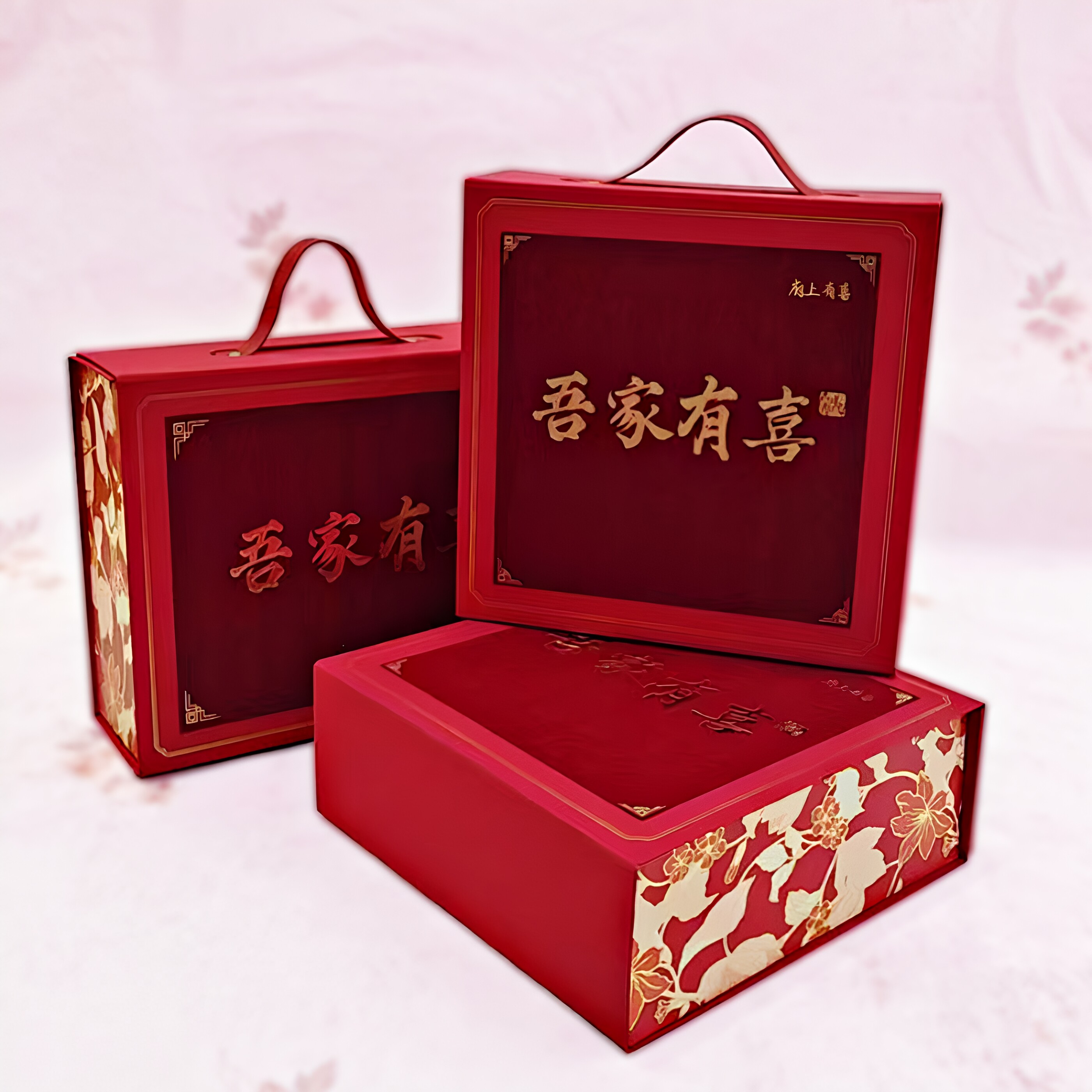 吾家有喜红色生日婚礼大号礼品盒图片
