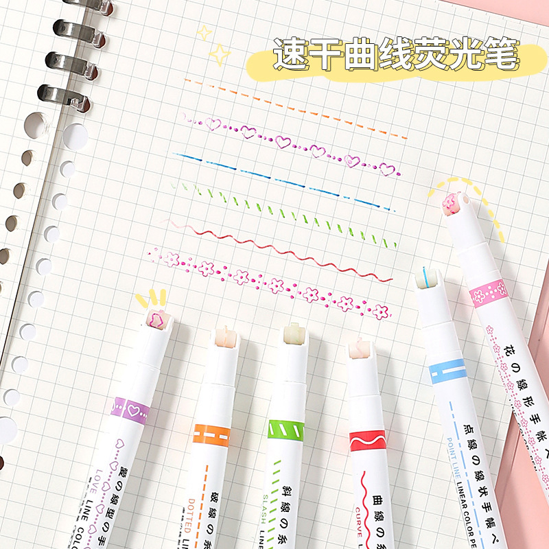 【老师推荐】双线波浪花型轮廓笔