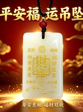 四灵护主祥瑞吊坠青龙白虎朱雀玄武图案国风配饰气场稳固万事亨通