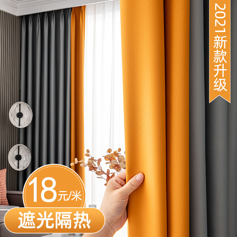 遮光隔热窗帘北欧简约避光挂钩式窗帘布新款卧室阳台全防晒遮阳布