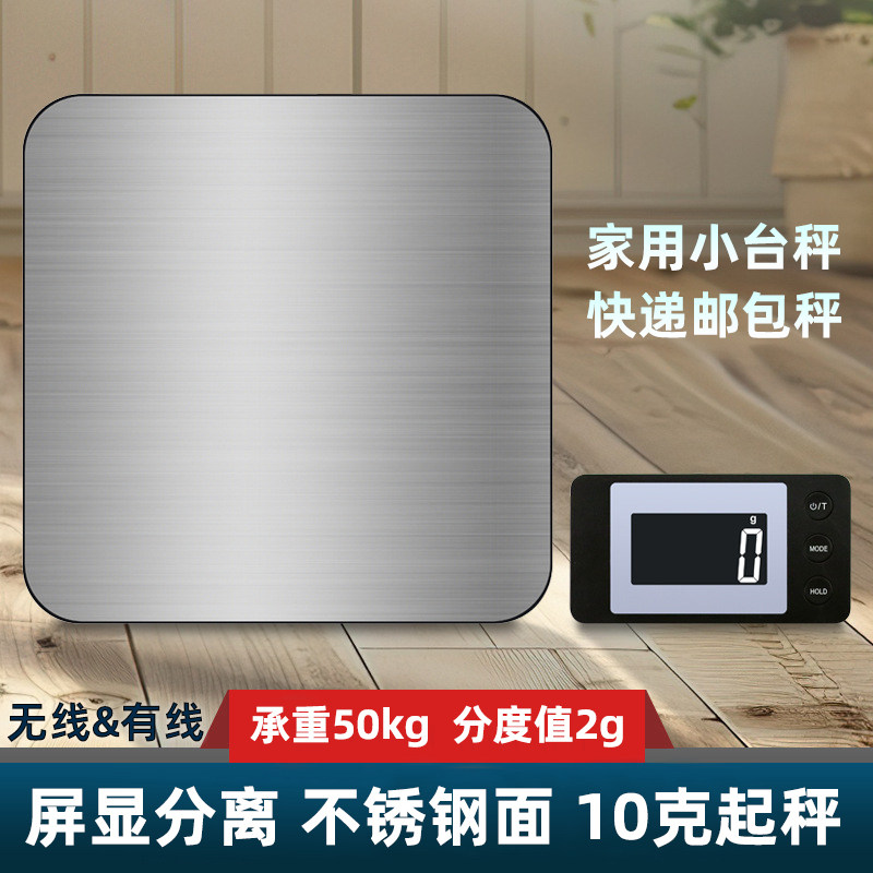 ���߰�50kg/2g�ֶ�ֵ�����ط�Χ10g-50kg�� ��Ļ����ʽ���ӳӾ�׼����ʰ���