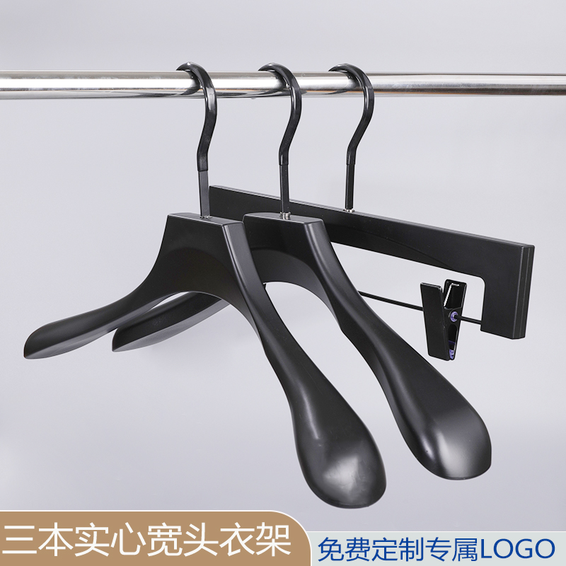 男女款宽肩定制豪华轻奢西服衣架