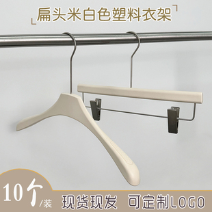 韩系扁头米白网红塑料衣架服装店男女装儿童仿木奶油色衣撑裤夹