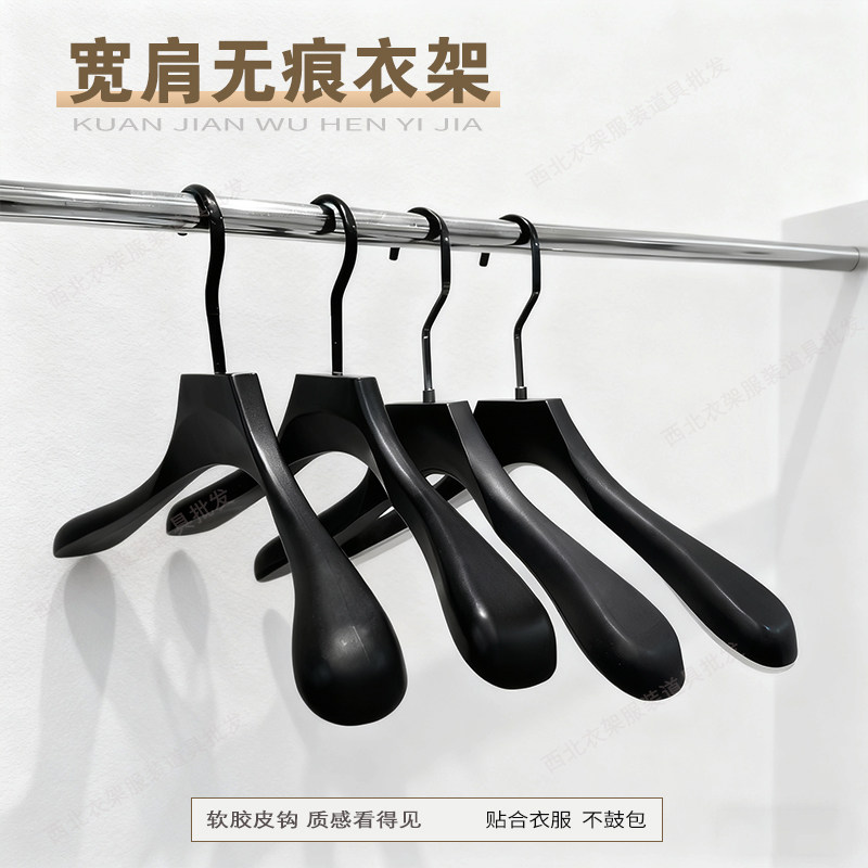 男女款宽肩定制豪华轻奢西服衣架图片