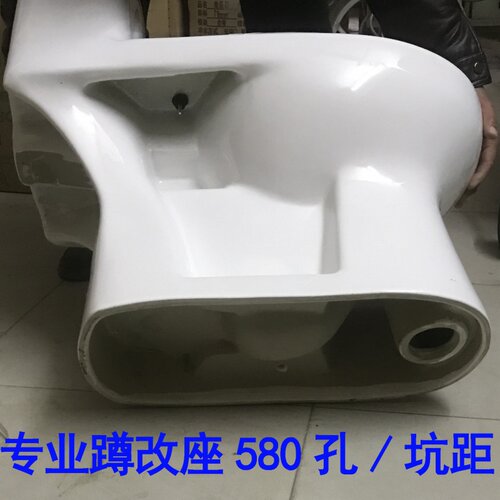 蹲改坐老房专用独孔下排大管道